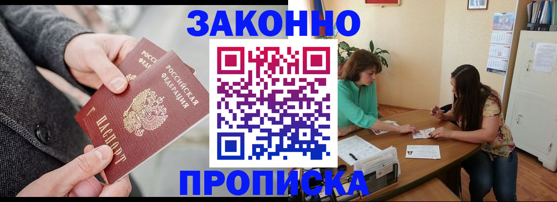 найти адрес прописки в Нефтеюганске