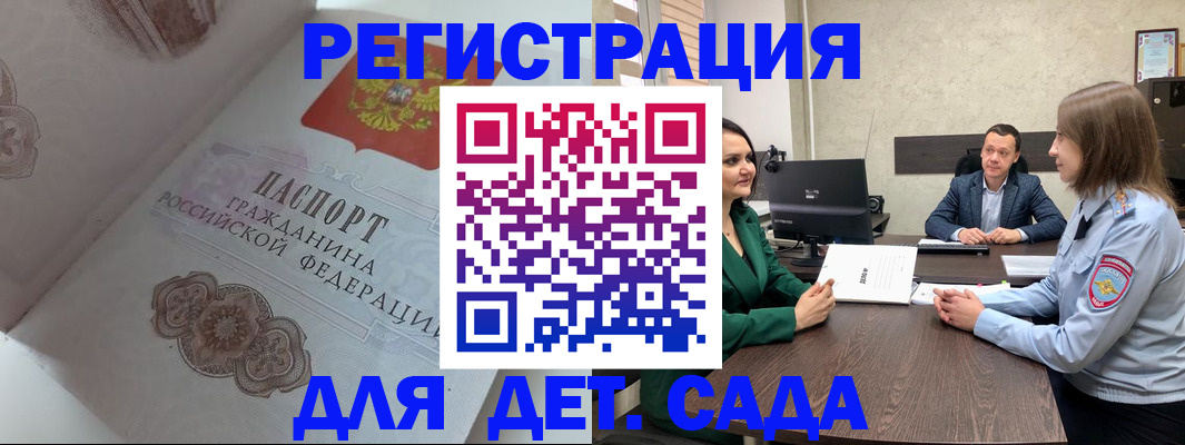 прописка для кредита в Нефтеюганске